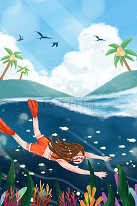 女孩海滩插画图片_夏天大暑节气女孩海滩潜水