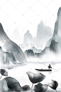 中国风水墨山水渔民撑船插画背景