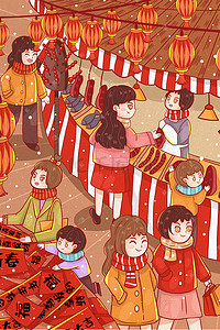 年货节logo插画图片_新年春节年货街囤年货插画