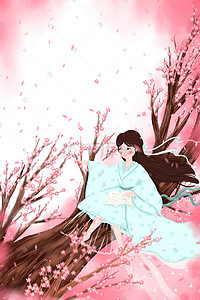 古风梦幻仙侠插画图片_桃花节卡通小清新坐在桃树上的古风女孩配图