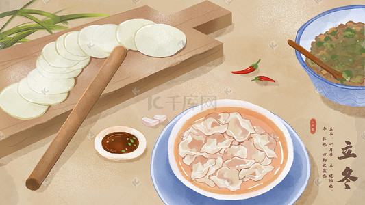 美食食物插画图片_立冬饺子美食食物