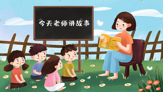 校园学生教师节快乐老师桌子特写部分场景教师节老师学生书籍发光道路