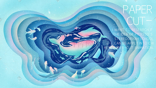 剪纸矢量扁平鲸鱼海蓝色环保保护动物插画背景