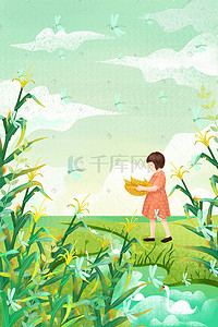 六月插画图片_小满芒种六月你好绿色女孩玉米