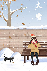 冬天雪景插画图片_冬天雪景大雪女孩