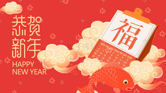 春节插画图片_新年春节扁平插画