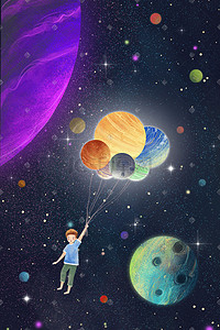 网页，漂浮，丝带插画图片_宇宙背景之男生与星球漂流
