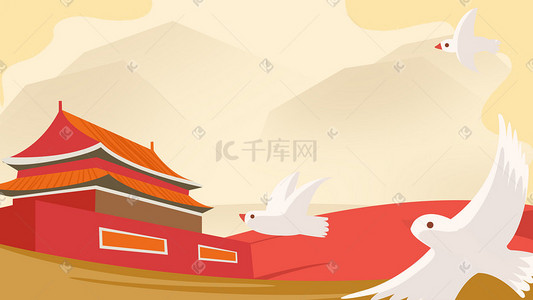 红色系国庆节天安门建筑物城楼白鸽背景