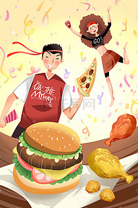 快餐快餐插画图片_黄色系卡通手绘风美食快餐汉堡炸鸡配图