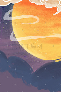 中国风紫褐色系月亮山丘云朵背景中秋中秋