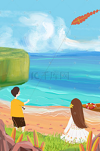情侣游玩插画图片_夏日海边放风筝的情侣