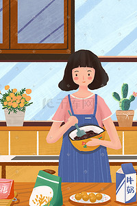 女孩居家插画图片_女孩厨房准备做月饼材料场景中秋