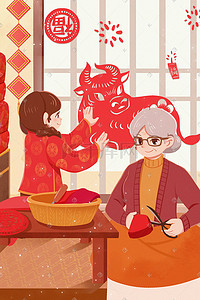 新年红色福字插画图片_2021春节新年习俗老奶奶剪窗花