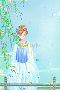 唐装古代美女插画图片_绿色唯美卡通小清新夏季古风少女赏景配图