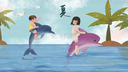 蓝色海洋图插画图片_夏季蓝色海洋清新夏景配图