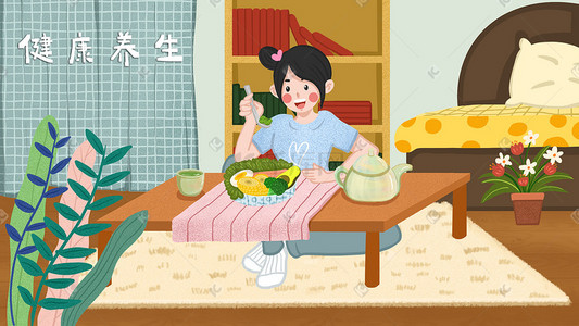 沙拉插画图片_养生生活吃蔬菜的养生女孩