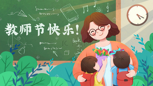 学生不举手插画图片_感恩教师节老师学生学习教育读书教书育人