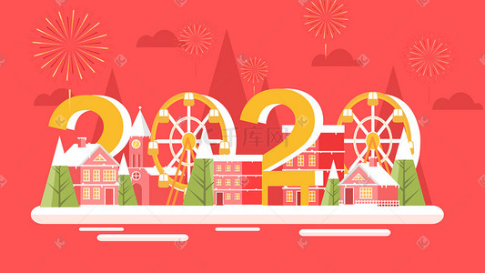 新年快乐字插画图片_2020年新年快乐艺术字城市手机页面配图
