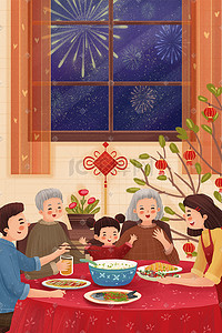 正月十五印章插画图片_新年春节元旦主题之阖家团圆温馨治愈