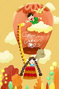 黄色系卡通手绘风儿童节女孩热气球配图六一