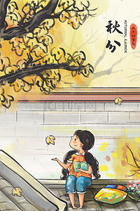 节气之立秋插画图片_秋分主题之水墨古风建筑风景