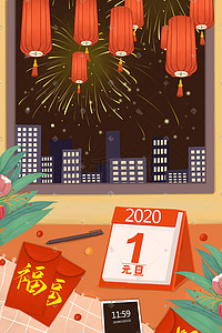 新年春节元旦庆祝新年红色插画