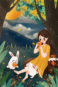 中秋节快乐插画图片_中秋节快乐女孩和兔子赏月吃月饼中秋