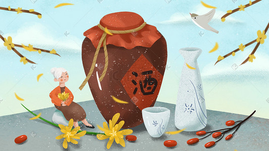 小清新菊花插画图片_重阳节抱着菊花喝酒的老奶奶简约插画