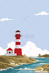 海边灯塔风景插画