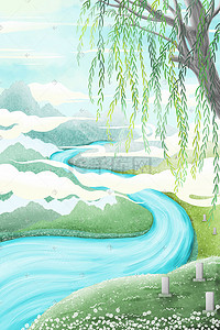瑞士风光插画图片_清明清明节郊外河边风光祭祖