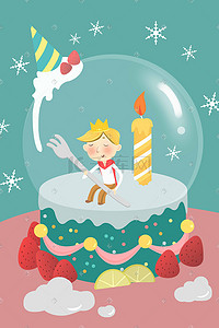 卡通蜡烛蛋糕插画图片_卡通手绘风生日魔幻球蛋糕礼物配图