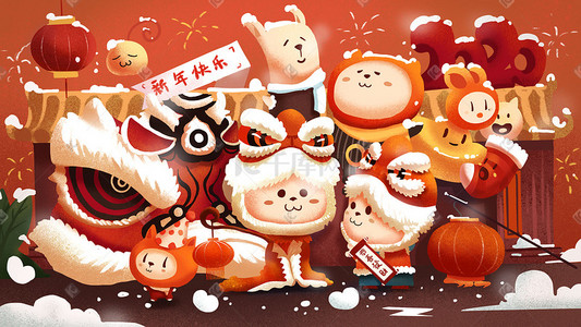 元旦钜惠海报插画图片_新年春节元旦快乐主题鼠年吉祥插图