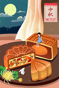 传统中秋节月饼插画图片_黄色系卡通手绘风中秋月饼配图中秋