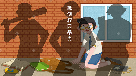 校园暴力被不良少年围住的男生