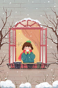 冬至季节快乐插画图片_立冬冬天冬至下雪雪花雪地雪风景树