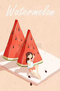 夏季小清新卡通水果西瓜少女手绘风格插画