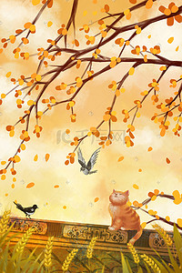喜鹊线条插画图片_立秋秋风秋天秋季黄色丰收猫与喜鹊