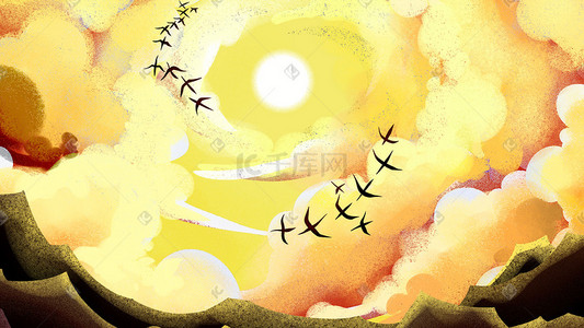 黄色卡通手绘治愈天空太阳山大雁云背景