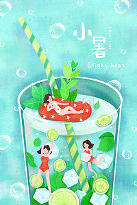 手绘夏季饮品插画图片_创意手绘在饮品泳池玩耍的女孩们场景配图