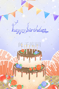 生日蛋糕的图标插画图片_粉红色唯美卡通清新过生日美食生日蛋糕配图