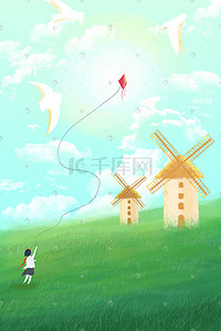 六一儿童节唯美夏天风景天空蓝天云草地放风筝插画背景六一