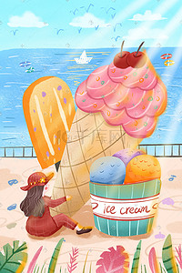 冰棍插画图片_夏天卡通可爱女孩与冰激凌雪糕配图