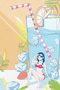 蓝色大暑夏季泳装女孩气泡水