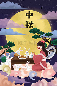 中秋节团圆插画图片_中秋节团圆节月饼月亮传统节日中秋