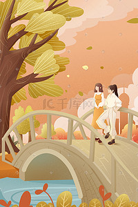 噪点插画图片_橙色黄色秋天立秋扁平噪点情侣女孩公园散步