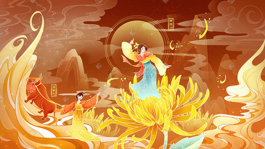（金色）插画图片_金色描边国潮风节气秋分传统习俗