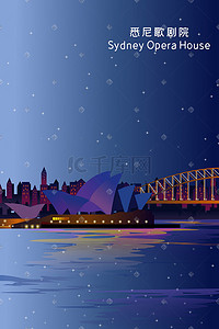 剧院插画图片_夜晚的悉尼歌剧院