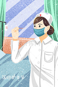 世界护士节感恩阳光白衣天使卡通手绘插画