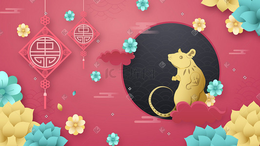 新年剪纸风插画图片_鼠年新年新春小年剪纸中国风手机页面配图
