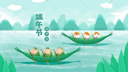 五月初五插画图片_端午节之粽子划船比赛端午